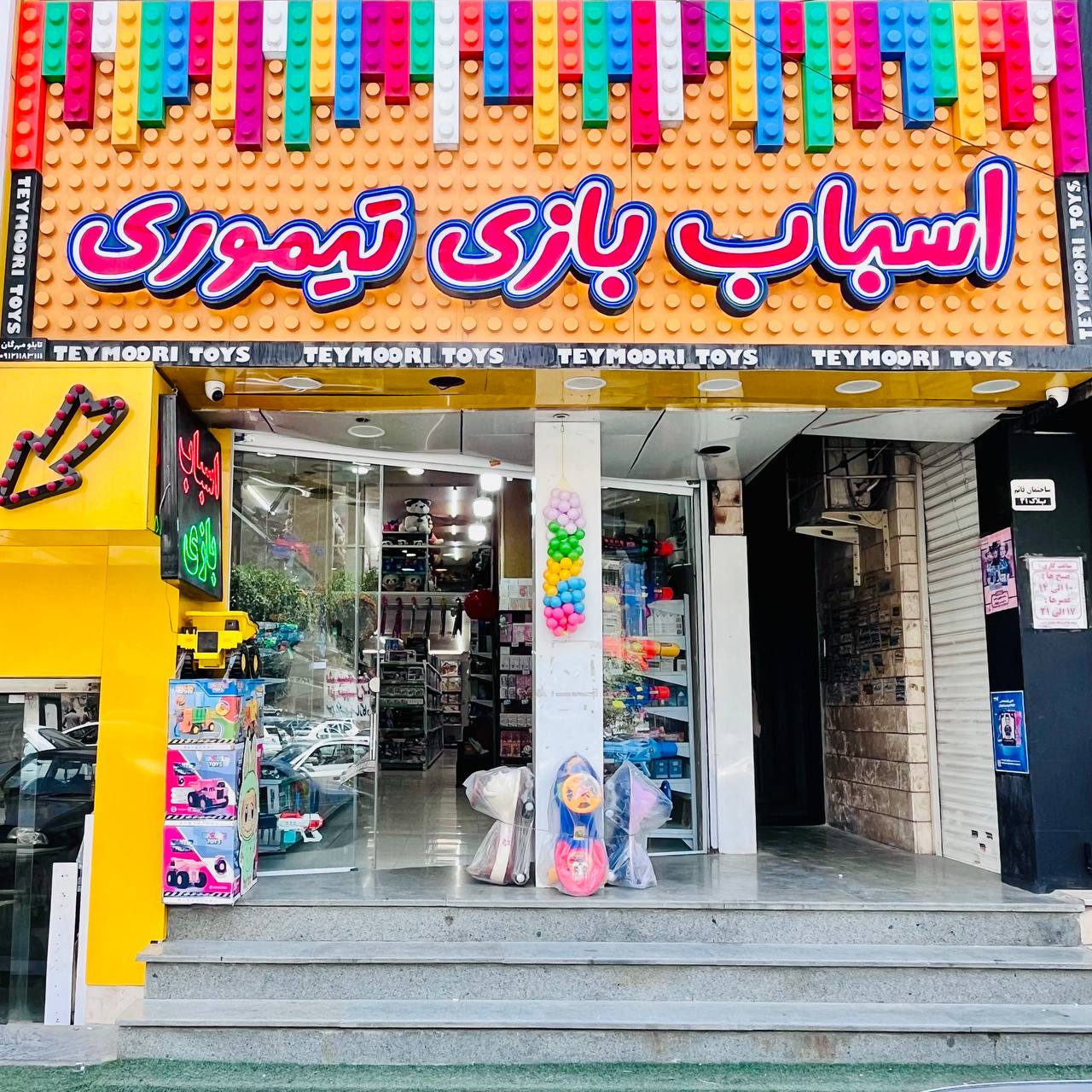 شعبه کرج 2