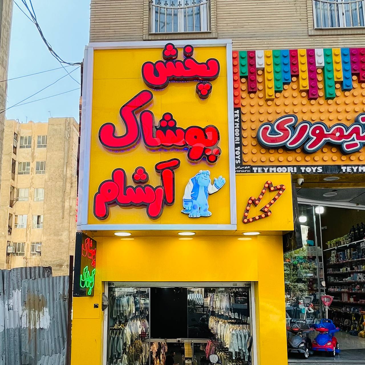 شعبه کرج 3 